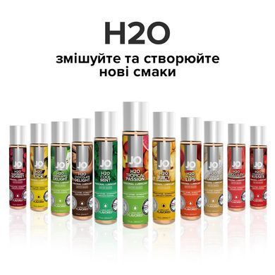 Смазка на водной основе System JO H2O &mdash; Tropical Passion (30 мл) без сахара, растительный глицерин SO1472 фото