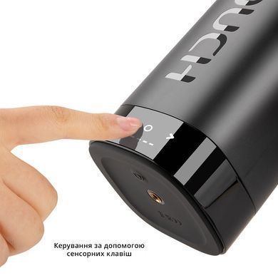 Мастурбатор Otouch INSCUP 3 SO9389 фото