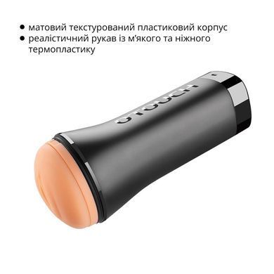 Мастурбатор Otouch INSCUP 3 SO9389 фото