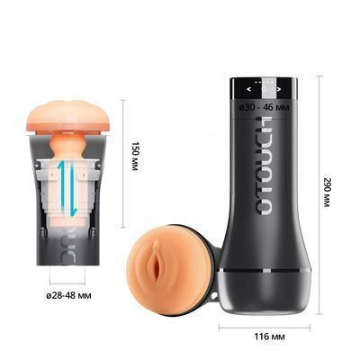 Мастурбатор Otouch INSCUP 3 SO9389 фото