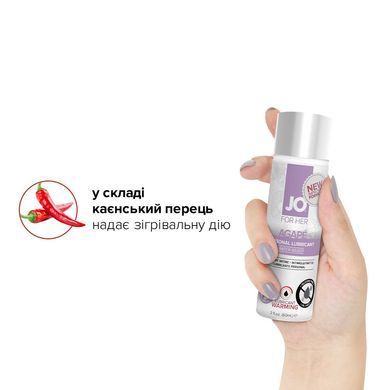 Розігрівальна змазка System JO AGAPE &mdash; WARMING (60 мл) без гліцерину, гліколю та парабенів SO1687 фото