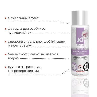 Розігрівальна змазка System JO AGAPE &mdash; WARMING (60 мл) без гліцерину, гліколю та парабенів SO1687 фото