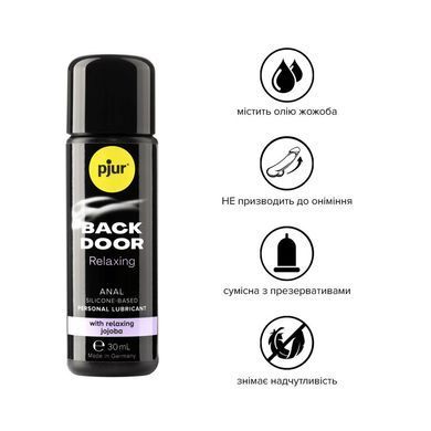Анальна змазка pjur backdoor anal Relaxing jojoba silicone 30 мл на силіконовій основі з жожоба PJ10520 фото