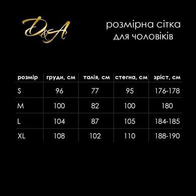 Комбідрес чоловічий лакований «Розпусний Джо» D&A, чорний, М, відкриті сідниці, зручні блискавки SO6746 фото Комбідрес чоловічий лакований «Розпусний Джо» D&A, чорний, М, відкриті сідниці, зручні блискавки SO6746 фото