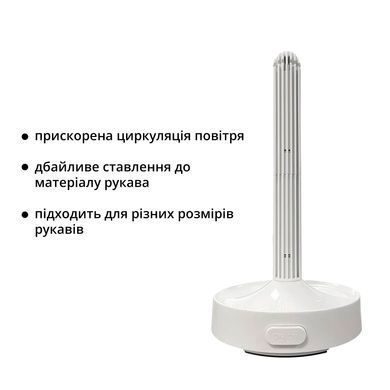 Сушарка для рукава Sleeve Dryer SO9394 фото