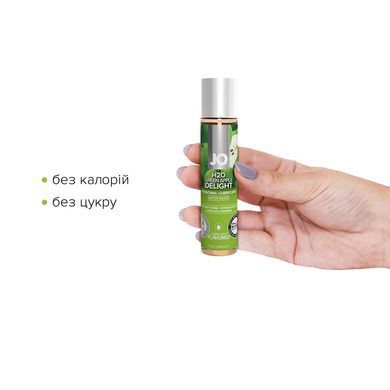 Смазка на водной основе System JO H2O &mdash; Green Apple (30 мл) без сахара, растительный глицерин SO1481 фото