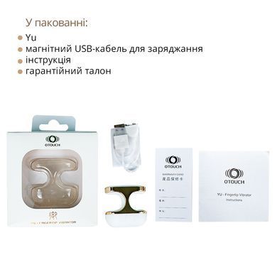Вібратор Otouch Yu SO9395 фото