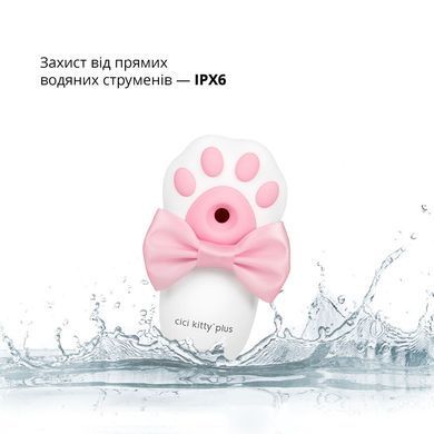 Вакуумный клиторальный стимулятор Otouch Cici Kity Plus с вибрацией SO9397 фото