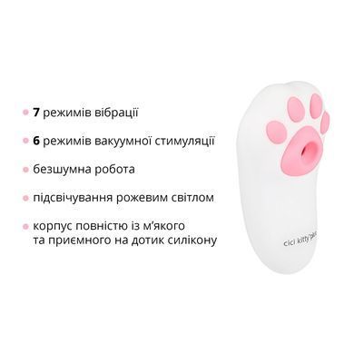 Вакуумный клиторальный стимулятор Otouch Cici Kity Plus с вибрацией SO9397 фото