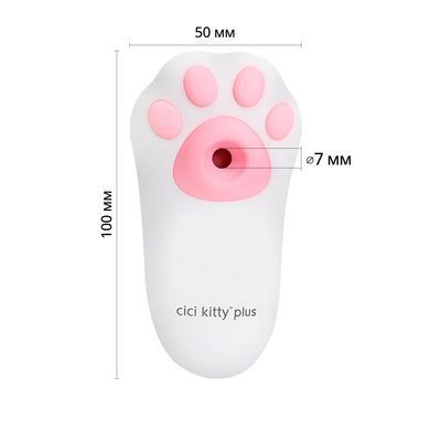 Вакуумный клиторальный стимулятор Otouch Cici Kity Plus с вибрацией SO9397 фото
