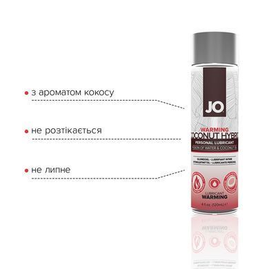 Разогревающая крем-смазка с кокосовым маслом System JO Silicone Free Hybrid WARMING (120 мл) белая SO1697 фото