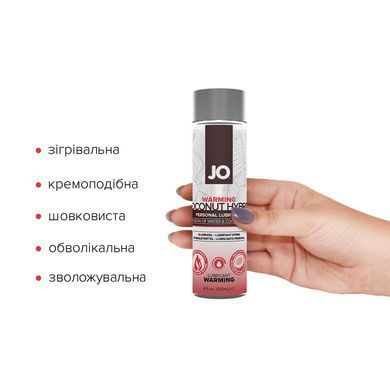 Разогревающая крем-смазка с кокосовым маслом System JO Silicone Free Hybrid WARMING (120 мл) белая SO1697 фото