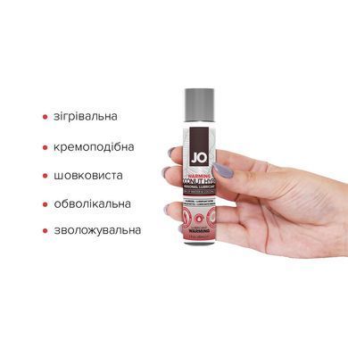 Разогревающий крем-смазка с кокосовым маслом System JO Coconut Hybrid WARMING (30 мл) белый SO1485 фото