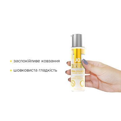 Лубрикант на водной основе System JO Cocktails - Pina Colada без сахара, растительный глицерин 60 мл SO6158 фото