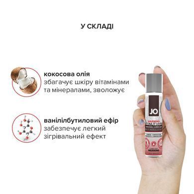 Разогревающий крем-смазка с кокосовым маслом System JO Coconut Hybrid WARMING (30 мл) белый SO1485 фото
