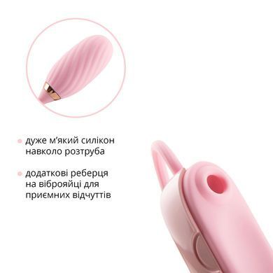 Вакуумный клиторальный стимулятор Otouch Louis Vibrate Pink с вибрацией SO9401 фото