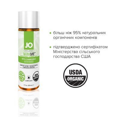 Смазка на водной основе System JO NATURALOVE - ORGANIC (60 мл) с экстрактом листьев агавы и ромашки SO1490 фото