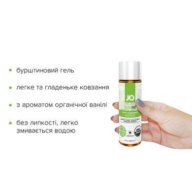 Смазка на водной основе System JO NATURALOVE - ORGANIC (60 мл) с экстрактом листьев агавы и ромашки SO1490 фото