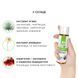 Смазка на водной основе System JO NATURALOVE - ORGANIC (60 мл) с экстрактом листьев агавы и ромашки SO1490 фото 6