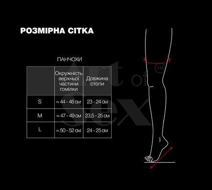 Сексуальні вінілові панчохи Art of Sex - Lora, розмір L, колір червоний SO7339 фото
