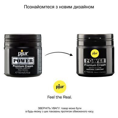 Густая смазка для фистинга и анального секса pjur POWER Premium Cream 150мл на гибридной основе PJ10290 фото