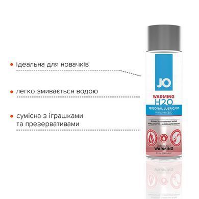 Зігрівальна змазка на водній основі System JO H2O WARMING (240 мл) з екстрактом перцевої м&rsquo;яти SO1785 фото