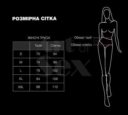 Жіночі трусики Art of Sex - Love Червоні розмір M SO8501 фото