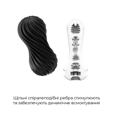 Мастурбатор Tenga Flex Rocky Black с изменяемой интенсивностью, можно скручивать SO1646 фото