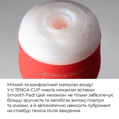 Мастурбатор Tenga Keith Haring Deep Throat Cup (глубокая глотка) с вакуумной стимуляцией SO1647 фото