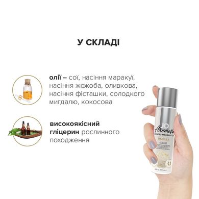 Натуральна масажна олія System JO Aromatix — Massage Oil — Vanilla 120 мл SO6769 фото