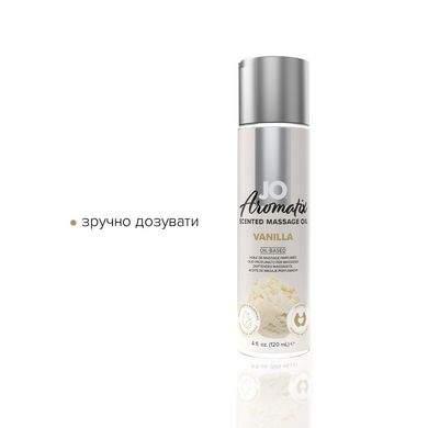 Натуральное массажное масло System JO Aromatix — Massage Oil — Vanilla 120 мл SO6769 фото