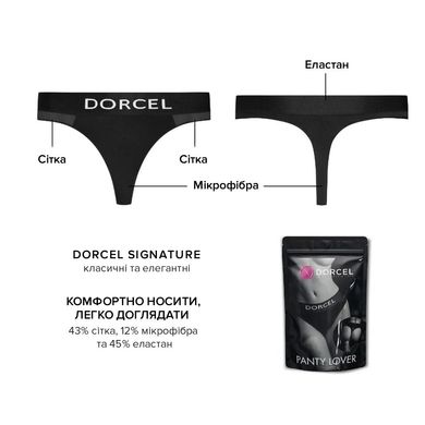 Трусики с карманом для вибратора Dorcel PANTY LOVER XL SO6269 фото