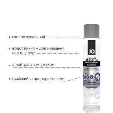 Охолоджувальний лубрикант на силіконовій основі System JO PREMIUM — COOLING (60 мл) SO1793 фото Охолоджувальний лубрикант на силіконовій основі System JO PREMIUM — COOLING (60 мл) SO1793 фото