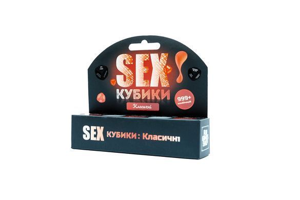 SEX-Кубики &laquo;Класичні&raquo; (UA) SO8520 фото