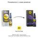 Расслабляющий анальный гель pjur analyse me! Serum 20мл, создает пленку, концентрированный PJ12100 фото 3
