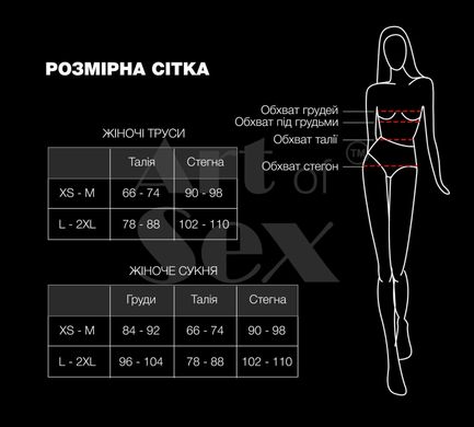 Мереживні трусики з відкритим доступом Art of Sex - Mia, розмір XS-M, Чорний SO7467 фото