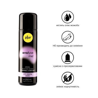Анальна змазка pjur analyse me! Relaxing jojoba silicone 250 мл на силіконовій основі з олією жожоба PJ11290 фото