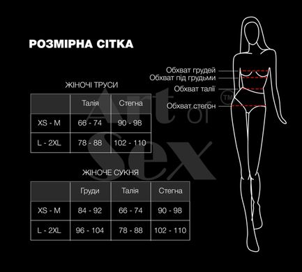 Кружевные трусики с открытым доступом Art of Sex - Mia, размер L-2XL, Красный SO7468 фото