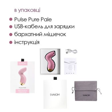 Вакуумный клиторальный стимулятор Svakom Pulse Pure Pale Pink, 5 режимов, 5 интенсивностей в каждом SO6993 фото