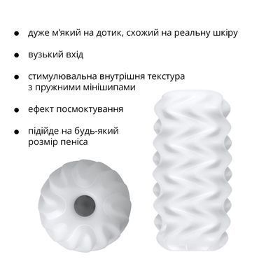 Мастурбатор Otouch Billow SO9373 фото