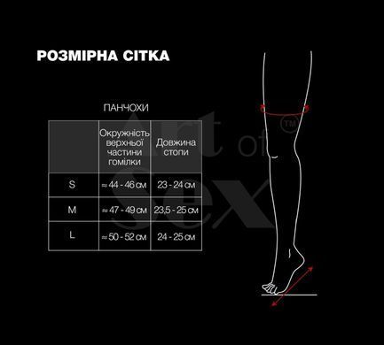 Сексуальные виниловые чулки Art of Sex - Lora с открытыми пальцами и пяткой, размер S, красные SO7357 фото