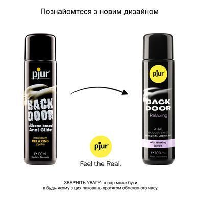 Анальна змазка pjur backdoor anal Relaxing jojoba silicone 100 мл на силіконовій основі з жожоба PJ10530 фото