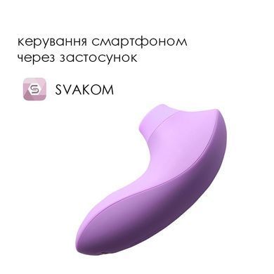 Вакуумный стимулятор Svakom Pulse Lite Neo Lavender, управляется со смартфона SO7322 фото