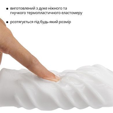 Мастурбатор Otouch DECOR 1-C SO9376 фото