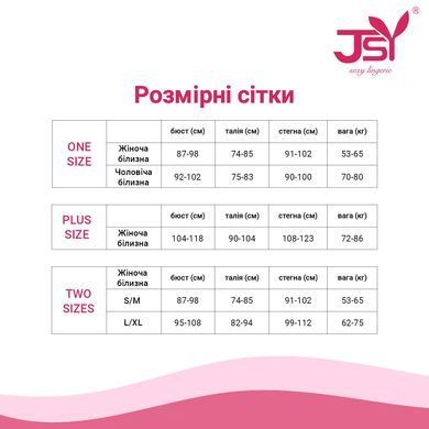 Эротический костюм невесты "Благочестивая Марта" One Size White SO2298 фото