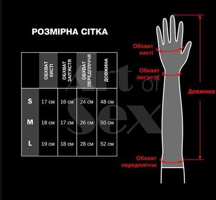 Виниловые миттинки Art of Sex - Lora короткие, размер M, цвет красный SO7476 фото