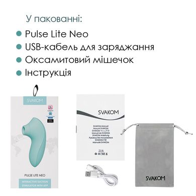 Вакуумный стимулятор Svakom Pulse Lite Neo Seafoam Blue, управляется со смартфона SO7324 фото