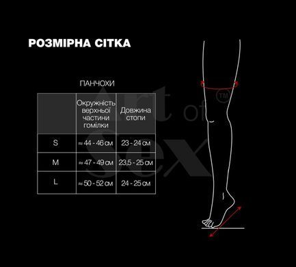 Сексуальные виниловые чулки Art of Sex - Lora с открытыми пальцами и пяткой, размер M, черные SO7362 фото