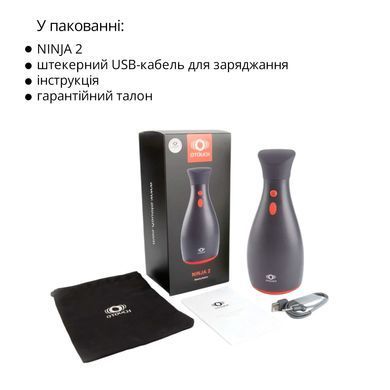 Мастурбатор Otouch NINJA 2 SO9379 фото