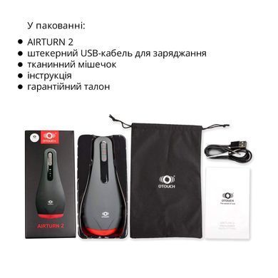 Мастурбатор Otouch AIRTURN 2 SO9385 фото